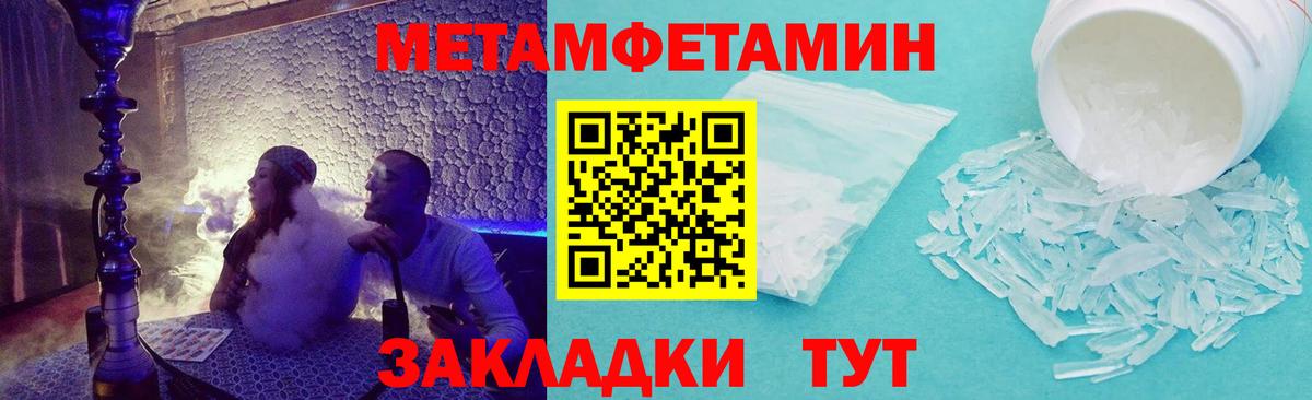 АМФ 97% Верхний Уфалей