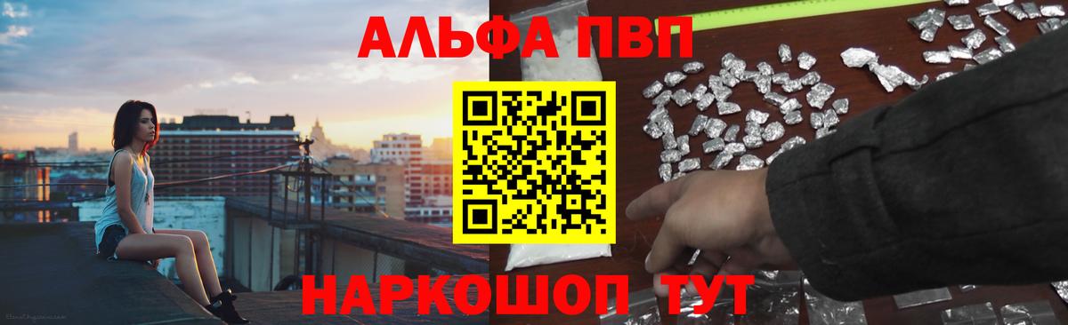 A PVP мука Верхний Уфалей