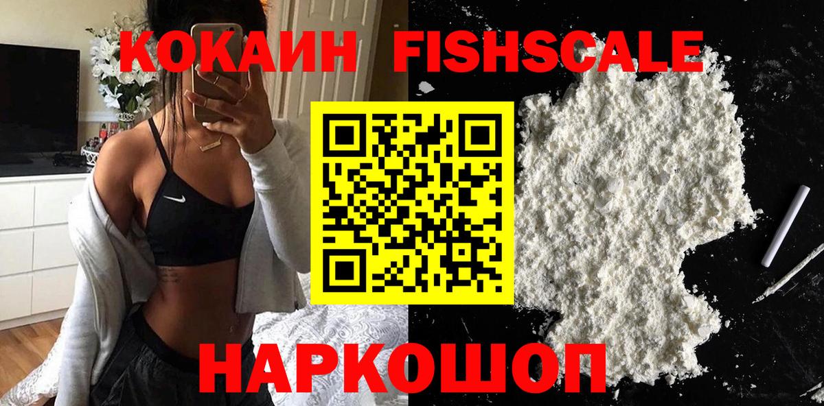 Кокаин Columbia  Вход с VPN  COCAIN 98%  Верхний Уфалей 