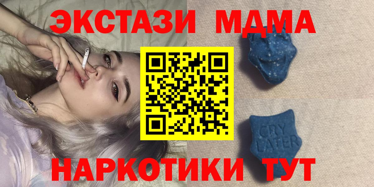 Ecstasy TESLA Верхний Уфалей
