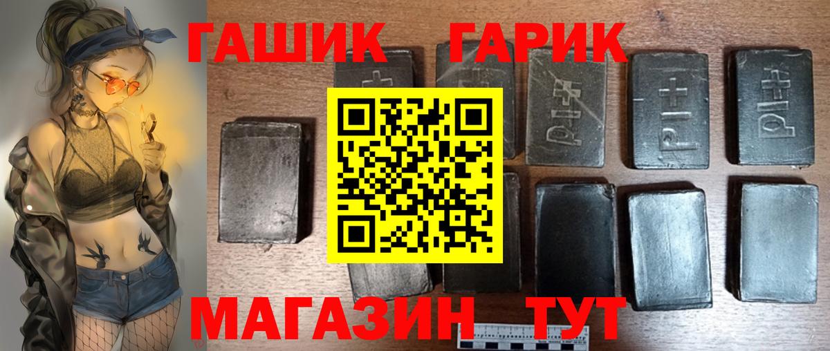 ГАШИШ 40% ТГК Верхний Уфалей