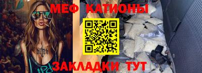 стаф Краснознаменск