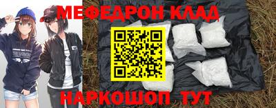МДМА Краснодар