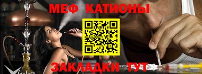 стаф Краснознаменск