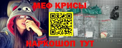 МДМА Краснодар