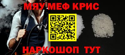 стаф Краснознаменск