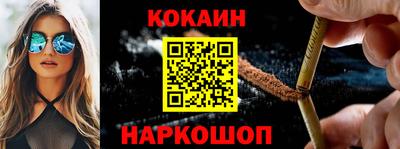 стаф Краснознаменск