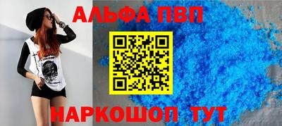 стаф Краснознаменск