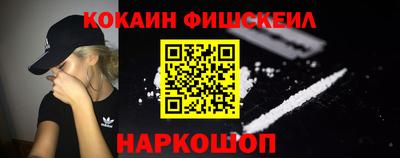 стаф Краснознаменск