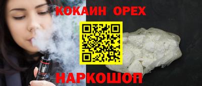 дистиллят марихуана Краснокаменск