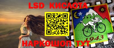 МДМА Краснодар
