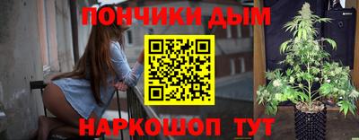 МДМА Краснодар