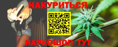 МДМА Краснодар