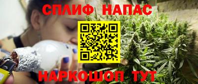 дистиллят марихуана Краснокаменск