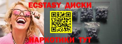 МДМА Краснодар
