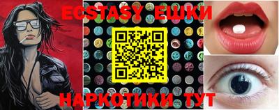 МДМА Краснодар