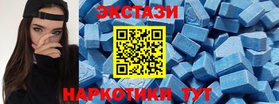 МДМА Краснодар