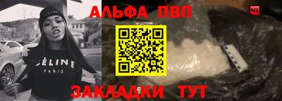 стаф Краснознаменск