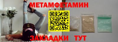 стаф Краснознаменск
