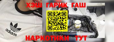 дистиллят марихуана Краснокаменск