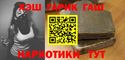 МДМА Краснодар