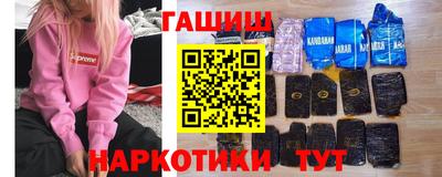 дистиллят марихуана Краснокаменск