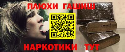 МДМА Краснодар