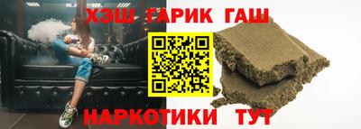 дистиллят марихуана Краснокаменск