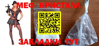 МДМА Краснодар