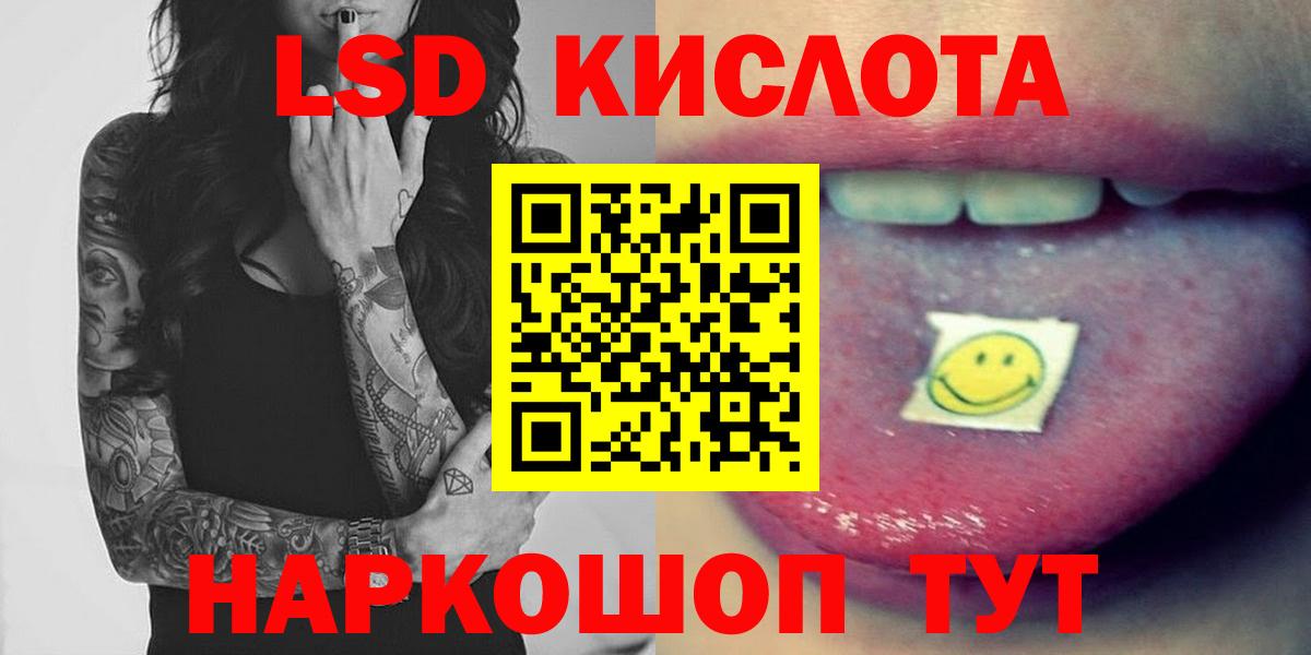 Лсд 25 экстази ecstasy  Вход с VPN  ЛСД экстази ecstasy  Верхний Уфалей 