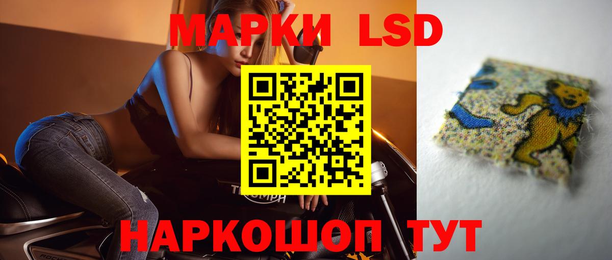 Лсд 25 экстази ecstasy Верхний Уфалей