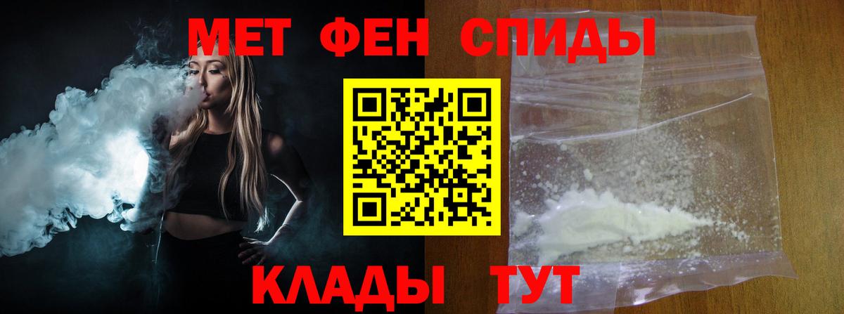 Первитин винт  Вход с VPN  Верхний Уфалей 