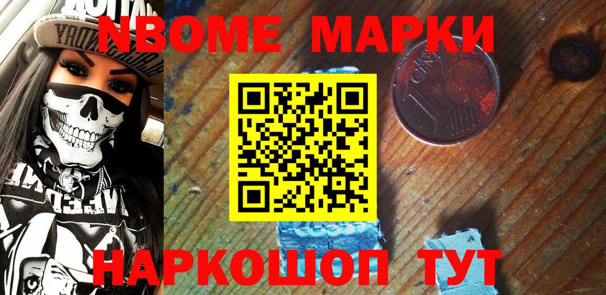 Верхний Уфалей  Марки 25I-NBOMe 1500мкг  Марки 25I-NBOMe 1500мкг  Вход с VPN 